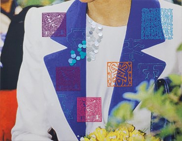 , Farhad Ahrarnia, And God Saved the Queen, No. 1, , 76374