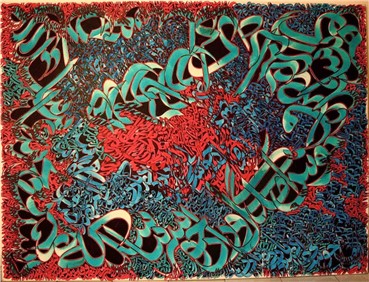 Calligraphy, Ghorban Ali Ajalli (Vaseq), Untitled, , 16303