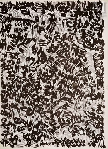 Print and Multiples, Charles Hossein Zenderoudi, Calligraphy III - variation I, 1965, 71391