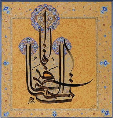 Calligraphy, Ahmad Ariamanesh, Sf-97, , 13814