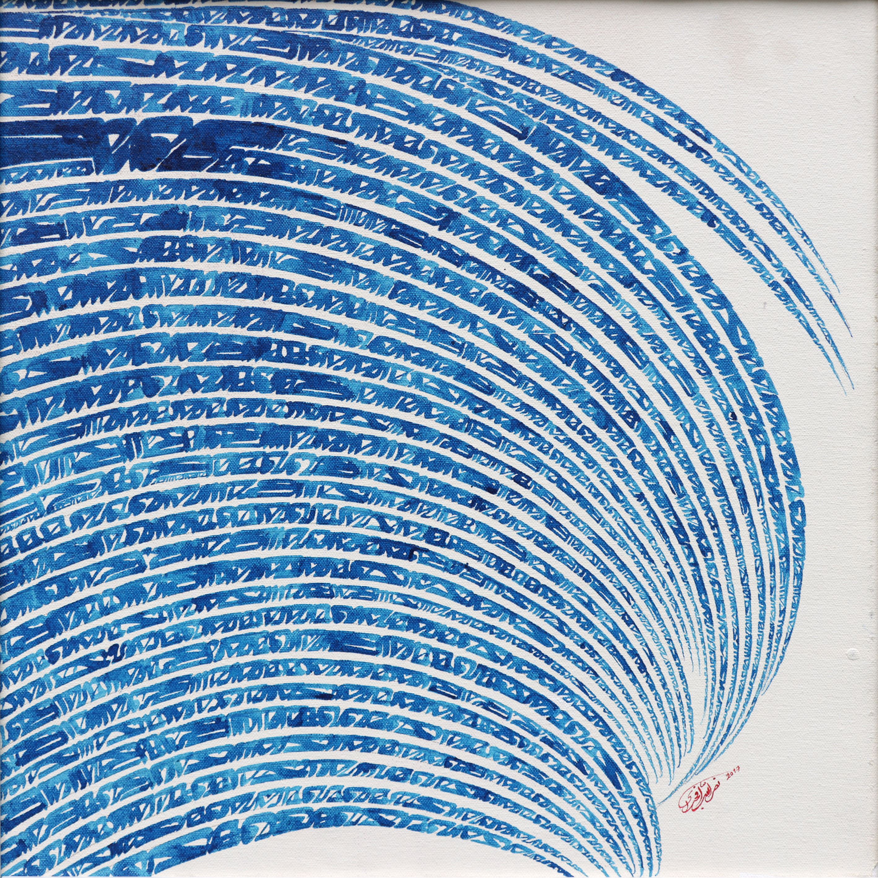 Nasrollah Afjei, Untitled, 2017