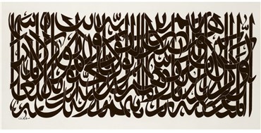 Calligraphy, Nasrollah Afjei, Untitled, 2008, 4778