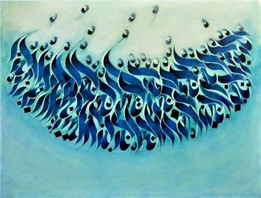 Calligraphy, Rasoul Akbarlou, Untitled, , 2538