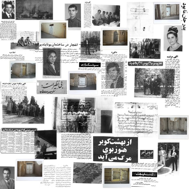 Ghazal Fallah Mehr, Untitled, 0