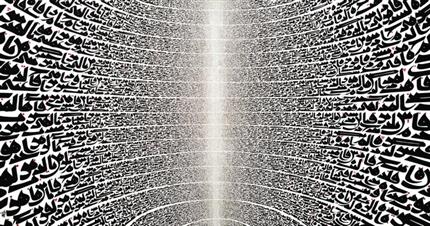 Azra Aghighi Bakhshayeshi, Untitled, 2012