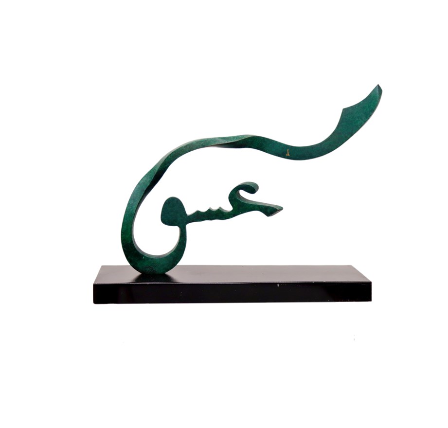 هادی روشن ضمیر