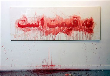 Performance Art, Amir Mobed, Hypocrisy, 2013, 35677