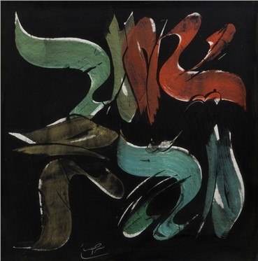 Calligraphy, Mohammad Ehsai, Composition, , 15513