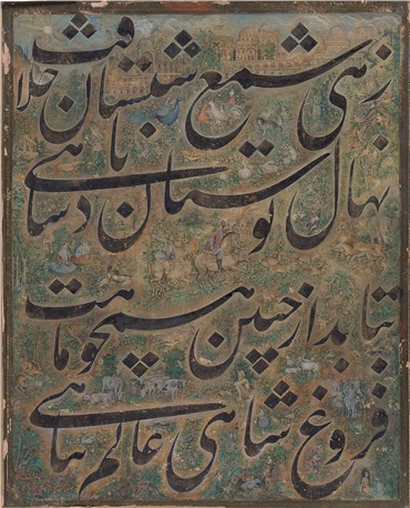 Calligraphy, Esmaeil Jalayir, Untitled, 1860, 22566