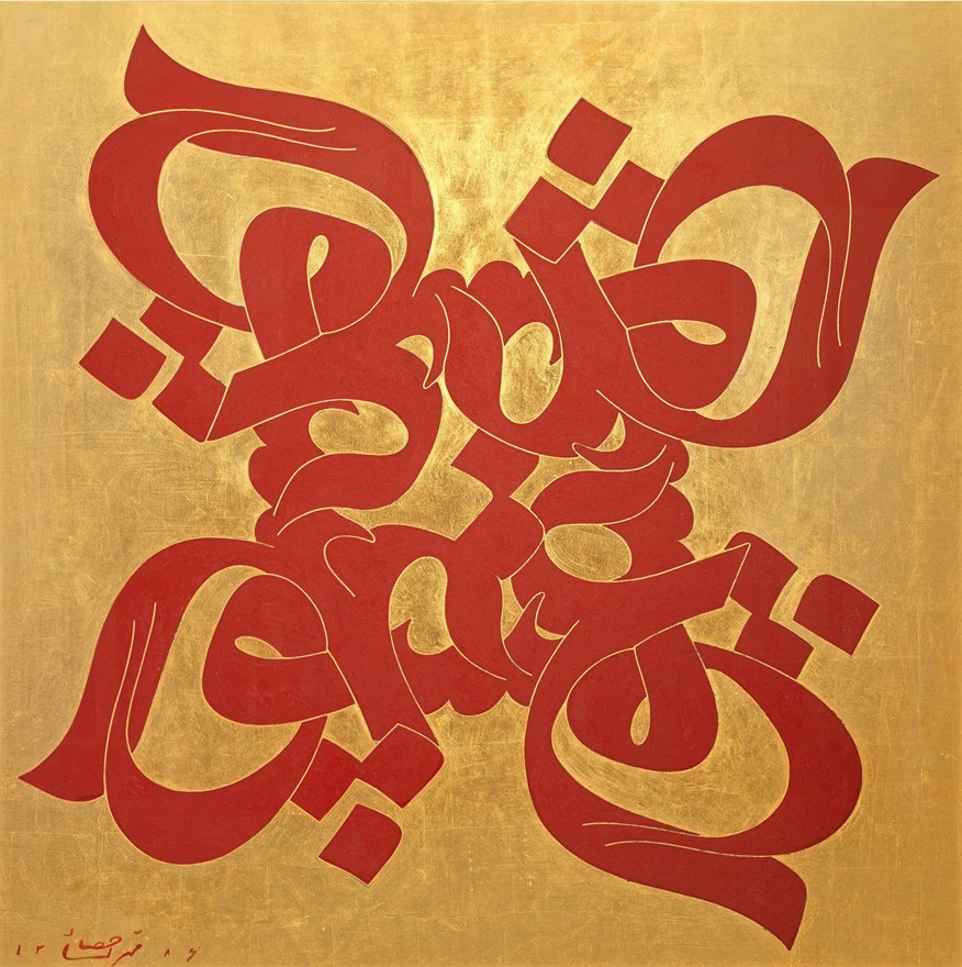 محمد احصایی