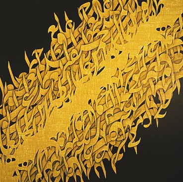 Calligraphy, Ali Shirazi, Al Hamd, 2012, 10528