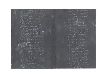 Artist Book, Ali Shayesteh, Untitled, 2022, 56666