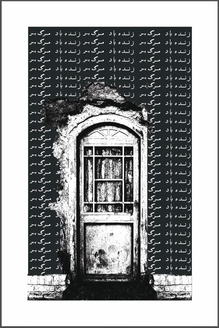 Ghazal Fallah Mehr, Untitled, 0