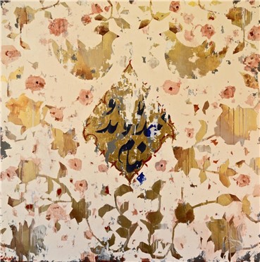 Painting, Shahrzad Ghaffari, In the Name of the God of Life and Wisdom, 2015, 12396