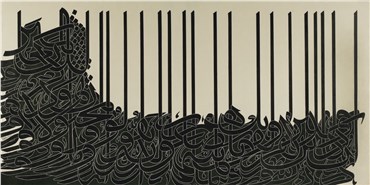 Calligraphy, Nasrollah Afjei, Van Yakad, 2007, 4783