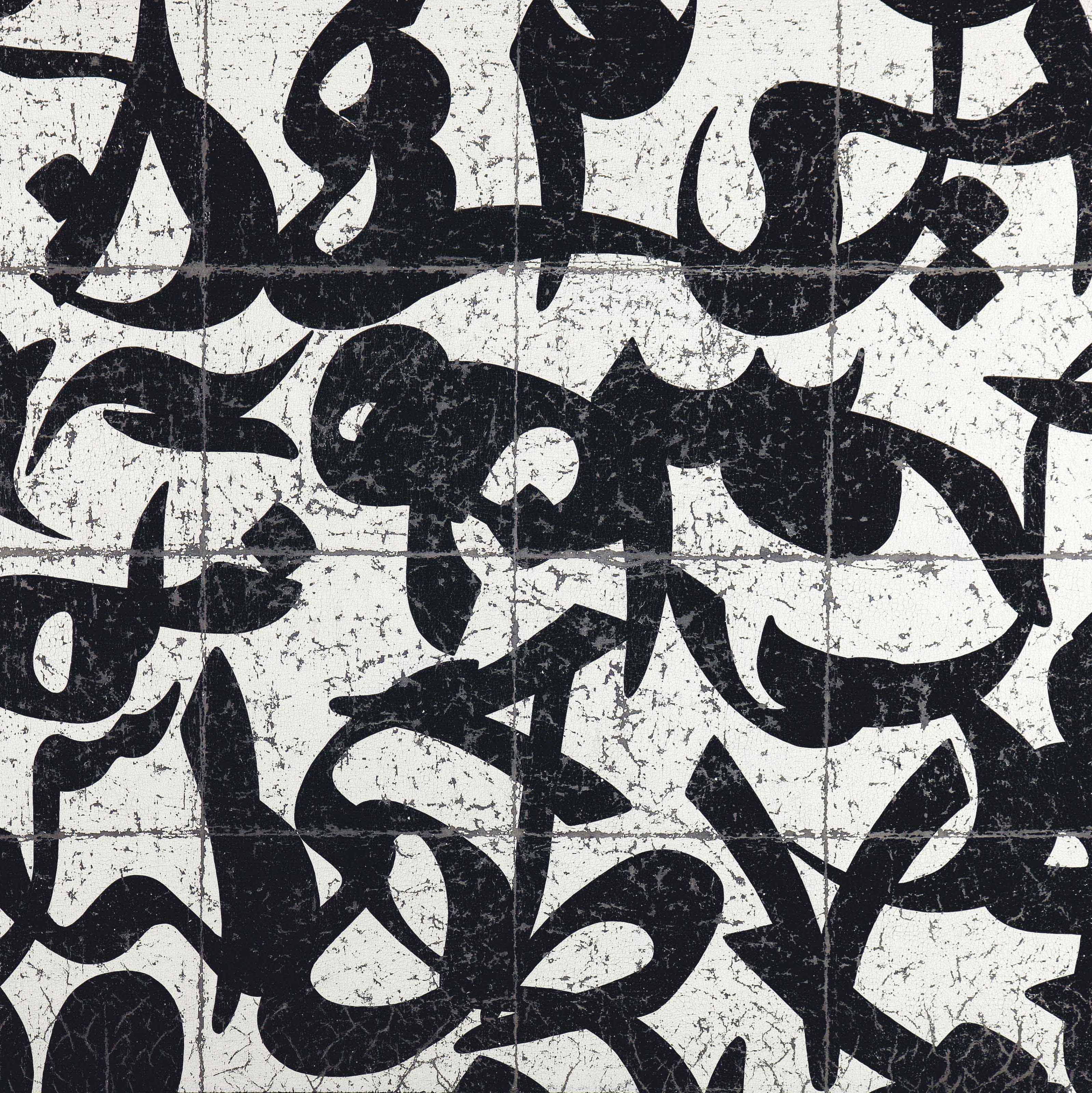 Farhad Moshiri, 842L1, 2006