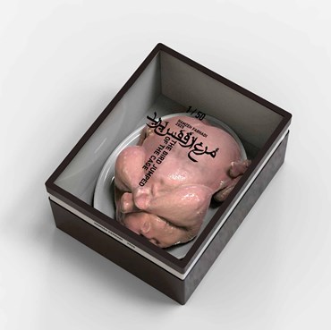 , Hamze Farhadi, The Bird Jumped Off the Cage, 2025, 81897