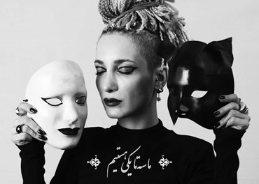 Photography, Samira Eskandarfar, The Three of Us Are One, 2024, 75583