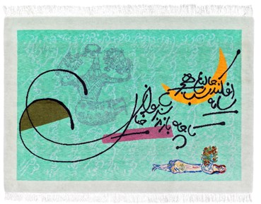 Ebrahim Haghighi, Sayeh Afkand (Tabriz), 2017, 0