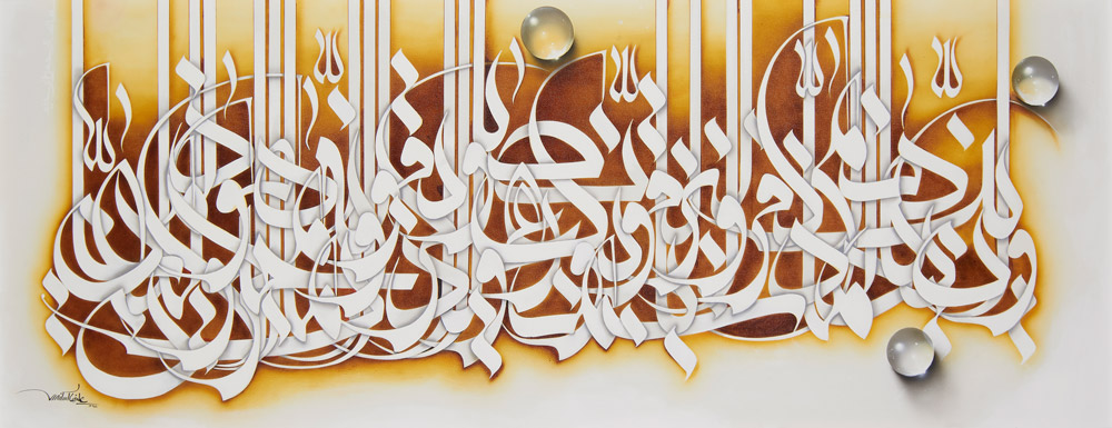 Alireza Eskandari, Untitled, 2016