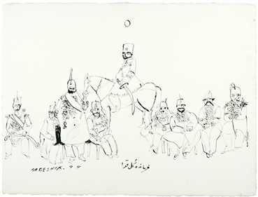 Works on paper, Ardeshir Mohassess, The Arbiter of All Justice, 1996, 6565