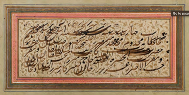 Mirza Gholamreza Esfahani