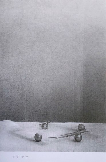 Painting, Mehdi Babaei, Untitled, 2019, 82707