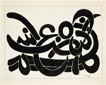 Works on paper, Charles Hossein Zenderoudi, Black Calligraphy, 1967, 5135