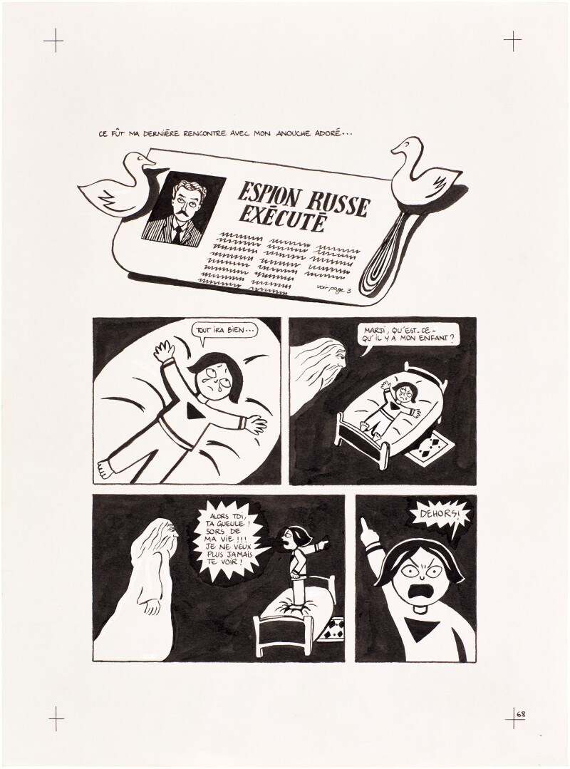 مرجان ساتراپی