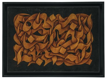 Calligraphy, Mohammad Ehsai, Untitled, 1975, 21794