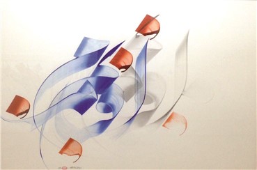 Calligraphy, Einoddin Sadeghzadeh, Untitled, , 10716