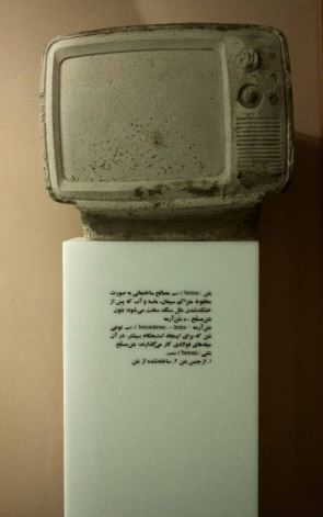Iman Safaei, Untitled, 0