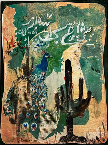 , Delbar Shahbaz, Bending toward the Sun, 2023, 73901