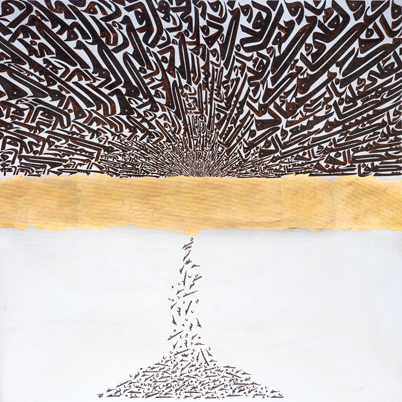 Azra Aghighi Bakhshayeshi, Untitled, 0