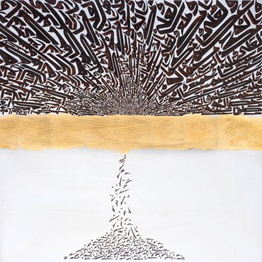 , Azra Aghighi Bakhshayeshi, Untitled, , 58863