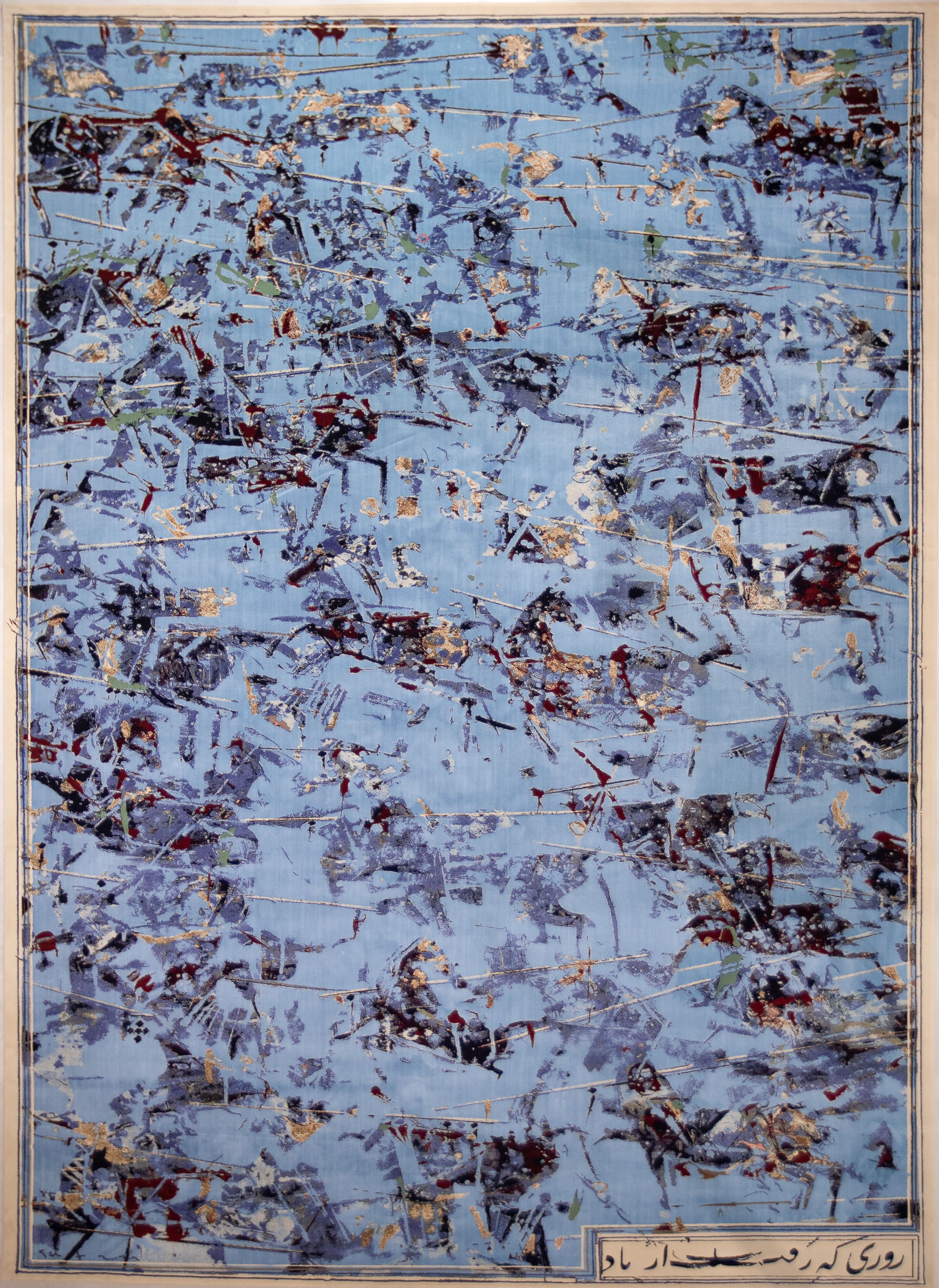Shahriar Ahmadi, Untitled, 2025