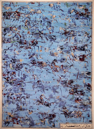 Others, Shahriar Ahmadi, Untitled, 2025, 83177