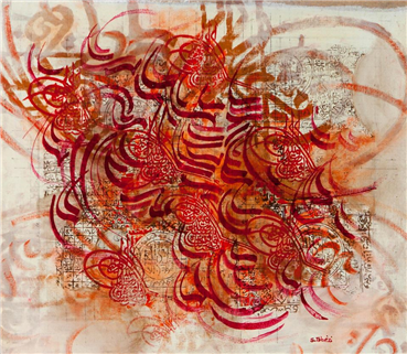 Calligraphy, Sadegh Tabrizi, Untitled, , 20809