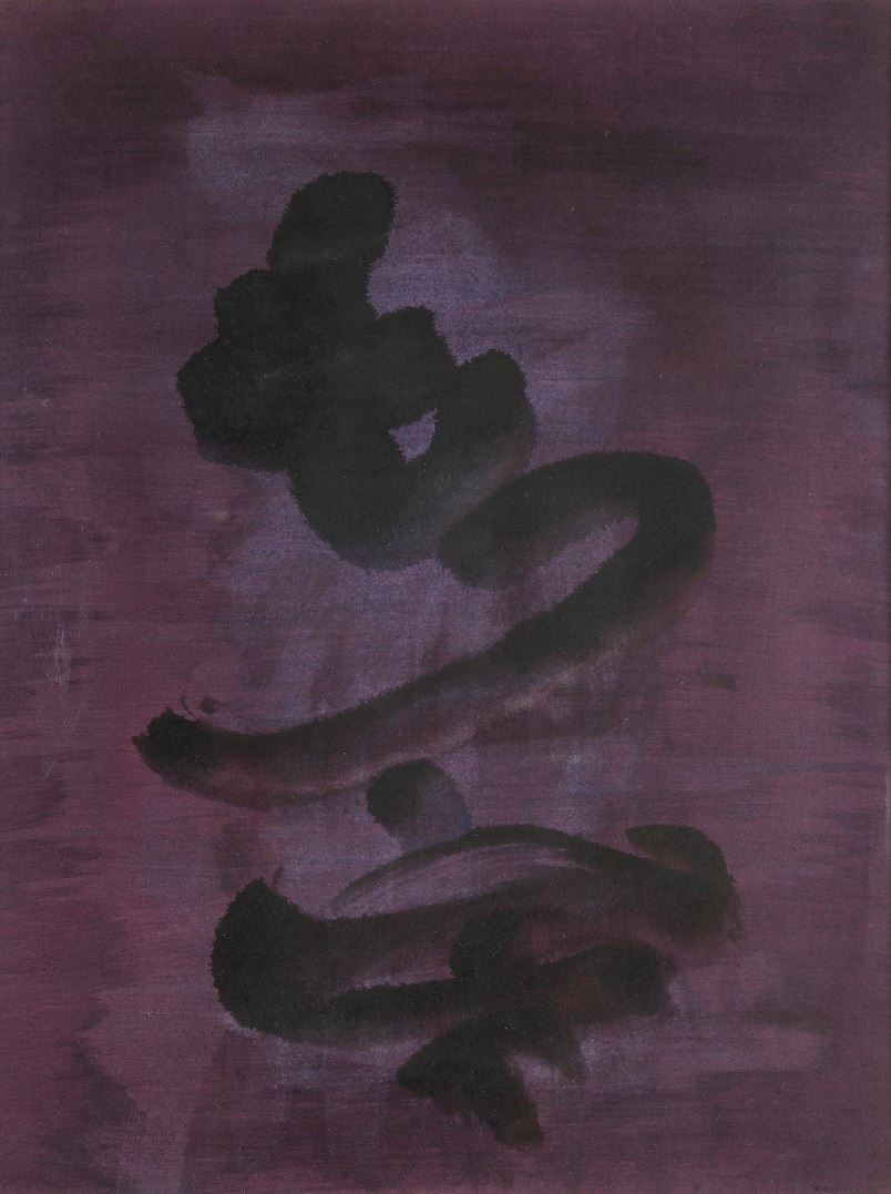 Nasser Assar, Composition, 1963