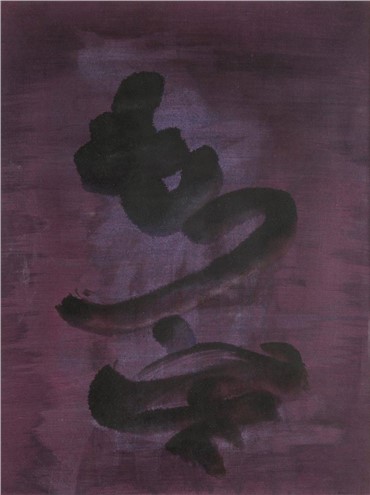 Works on paper, Nasser Assar, Composition, 1963, 4911