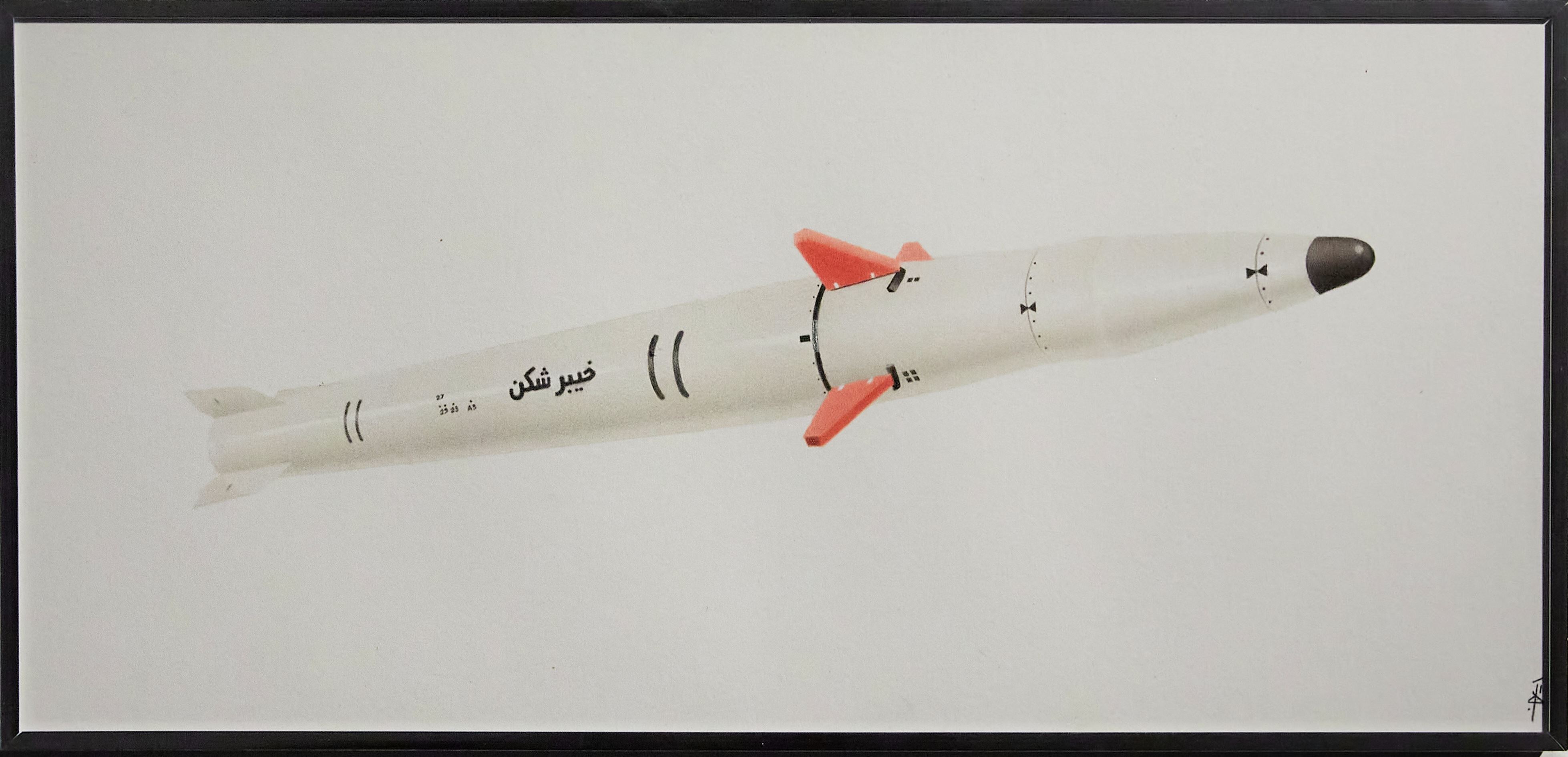 Abolfazl Harouni, Kheybar-Shekan, 2026