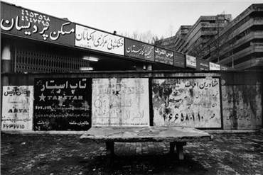Photography, Behnam Sadighi, Ekbatan, west of Tehran, 2008, 34144