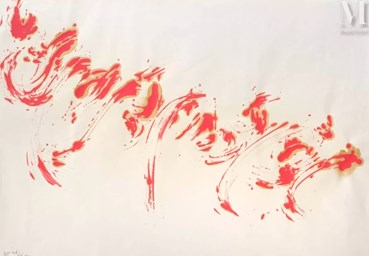 Calligraphy, Sadegh Barirani, Like You I Was, Like Me You Will Be, 1974, 75904