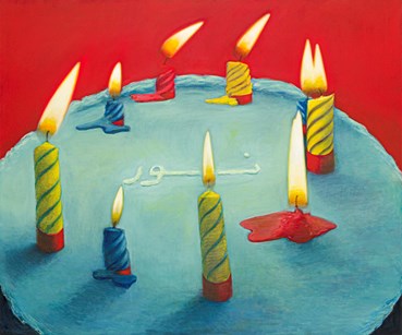 Painting, Yasaman Khaleghi, Untitled, 2024, 78148