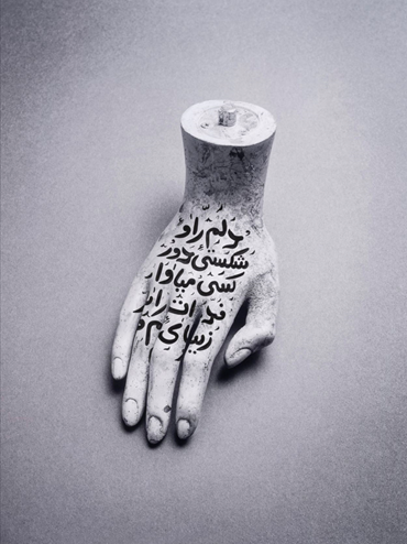 Photography, Shirin Neshat, Untitled, 2025, 83410