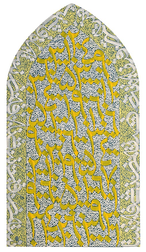 بهروز زیندشتی