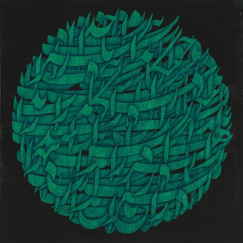Ali Shirazi, Untitled, 2015