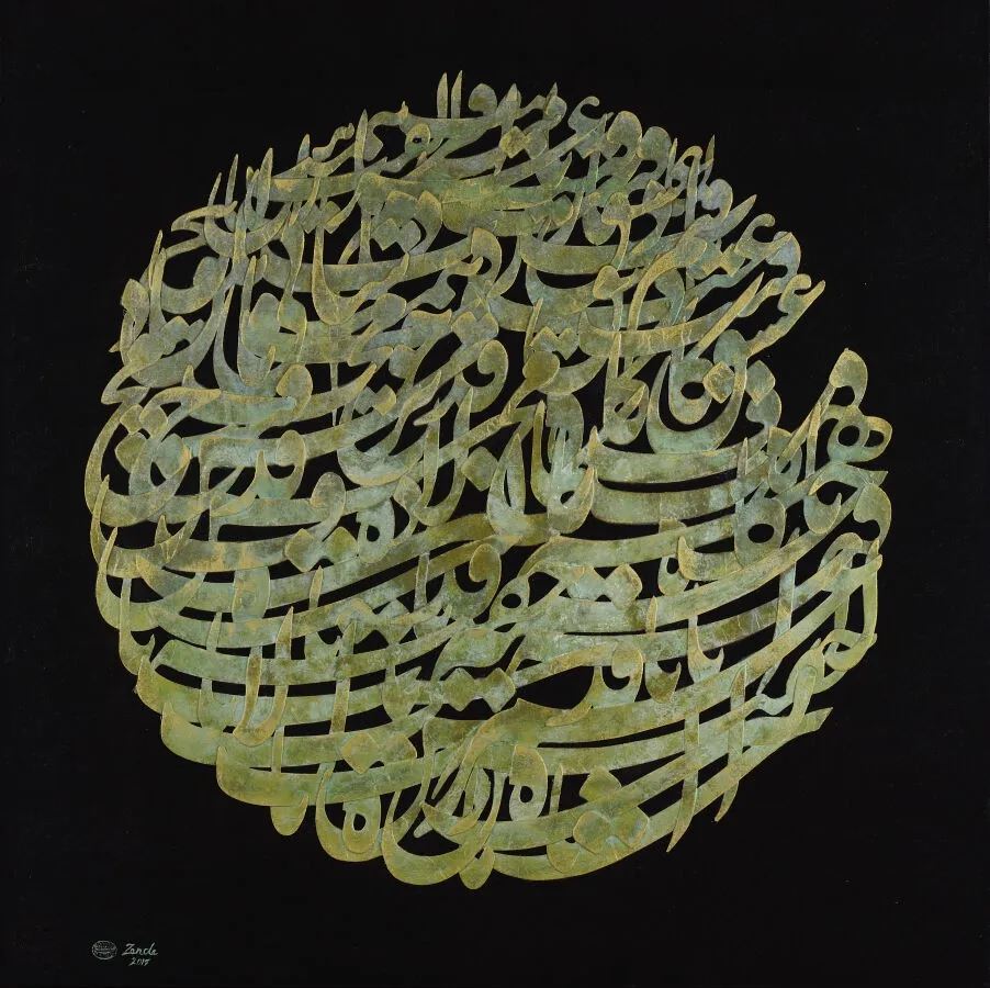 Mahmoud Zenderoudi, Vérité , 2017