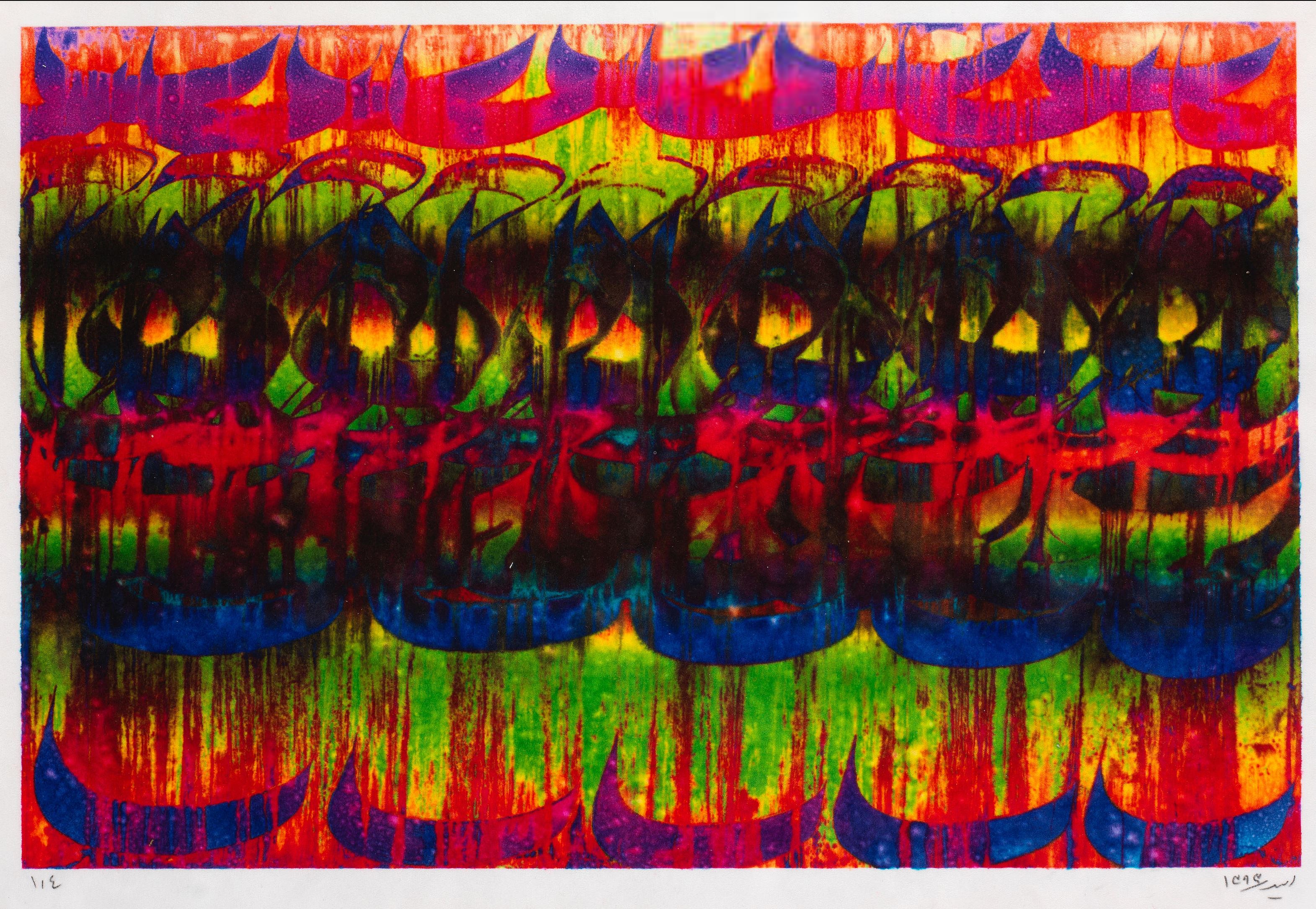 Fereydoon Omidi, Untitled, 2015
