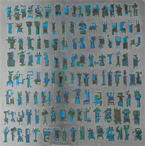 Parviz Tanavoli, The Last Poet of Iran, 1974